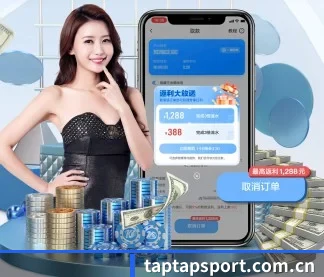 点点体育 APP - taptap SPORTS